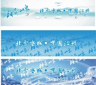 深層解讀“廠家直銷PE熱收縮膜” 為什么它堪稱純凈水飲料包裝的流改者？